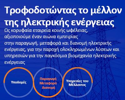 BANNERS WEBHOME